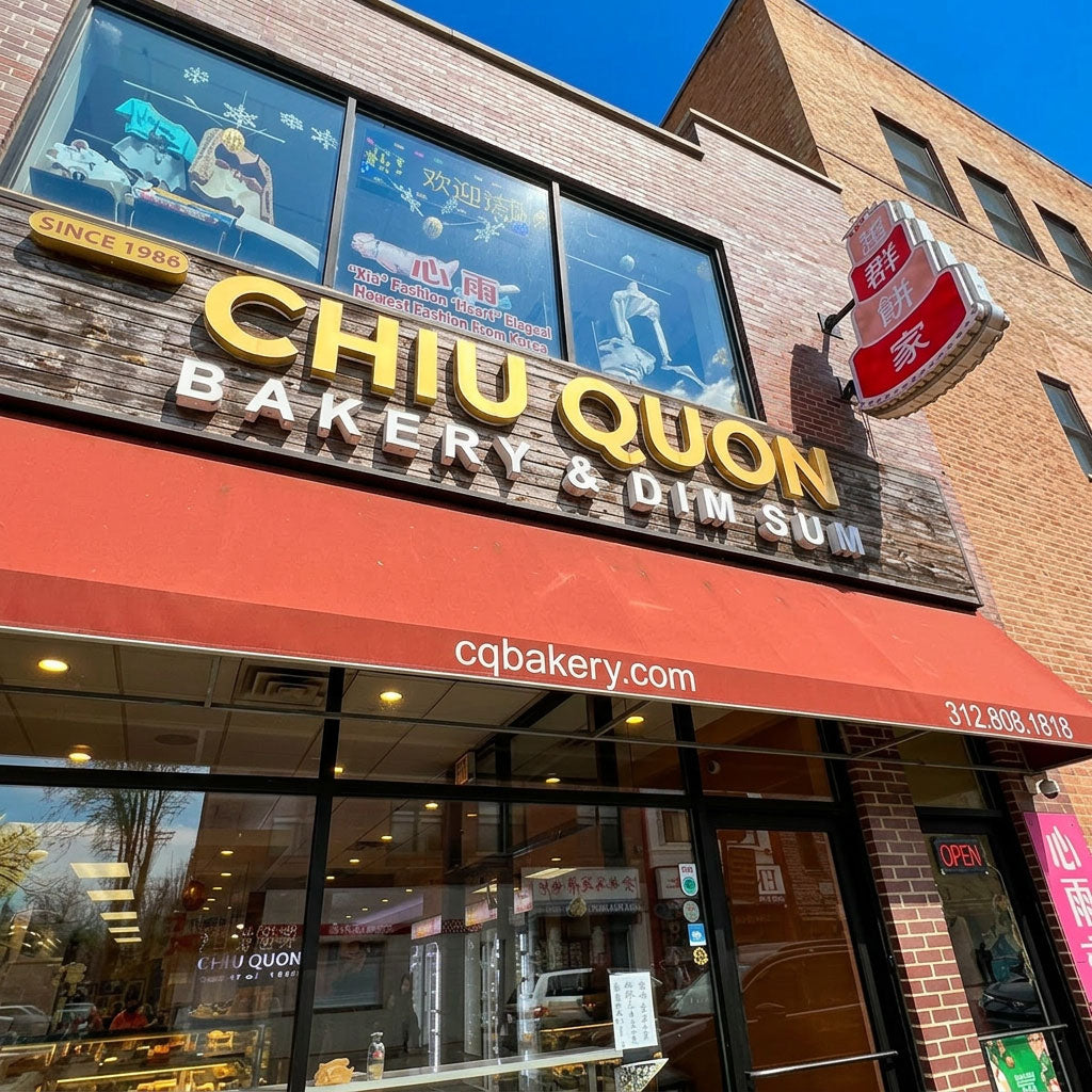 Chui Quon Bakery